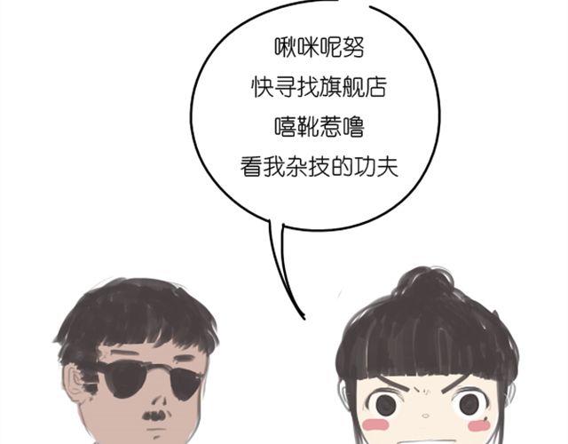 第3话 拒绝潜规则错失第一次出道...34