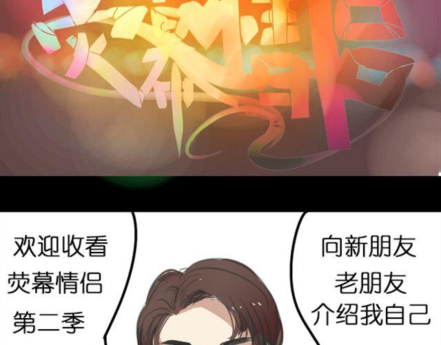 第4话 过气了？那只能被肆意践踏！5