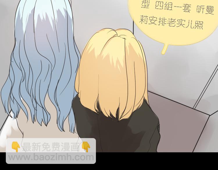 第9话 她要干嘛去？10
