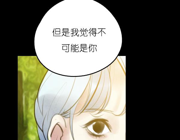 第15话 我还会以更好的面貌归来！11