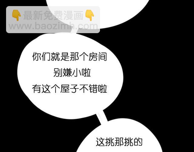 第4话 过气了？那只能被肆意践踏！39
