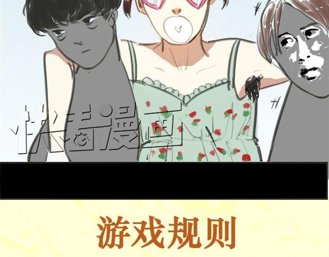 第4话 过气了？那只能被肆意践踏！52