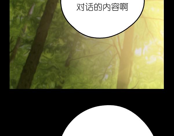 第15话 我还会以更好的面貌归来！19