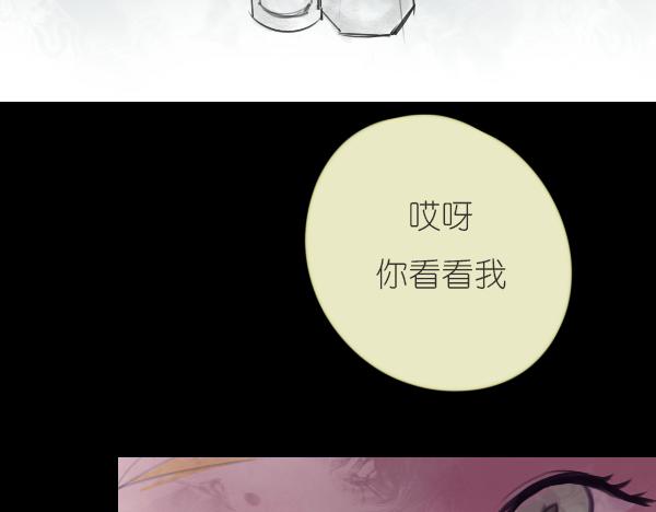 第11话 自认为聪明的人是最愚蠢的19