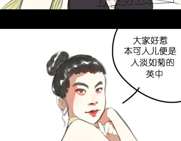 第6话 网络谩骂事件升级已无可挽回...1