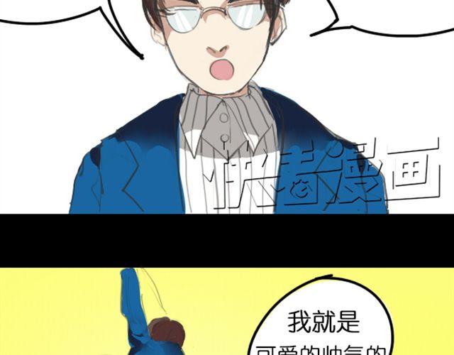 第4话 过气了？那只能被肆意践踏！6