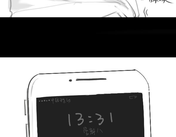 第7话 倒霉的女明星如何才能翻身？41