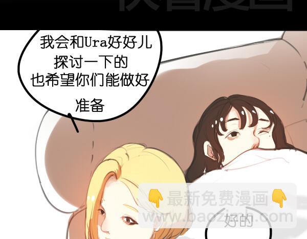 第7话 倒霉的女明星如何才能翻身？4