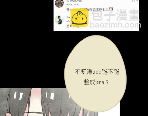 第11话 自认为聪明的人是最愚蠢的80