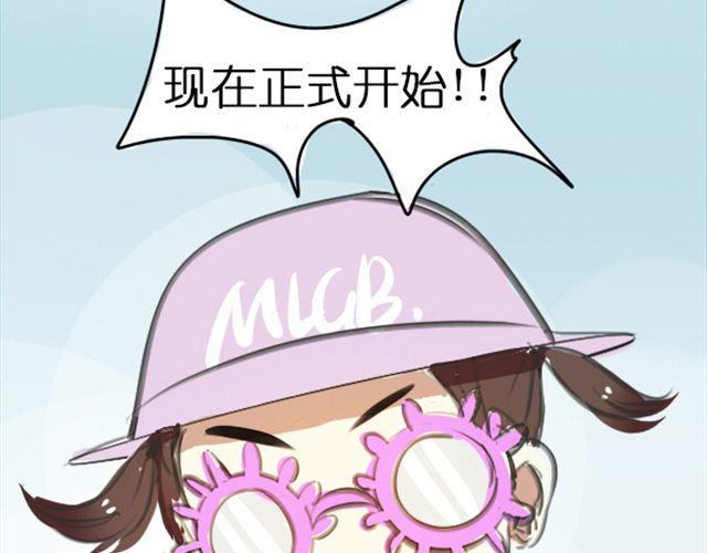 第4话 过气了？那只能被肆意践踏！62