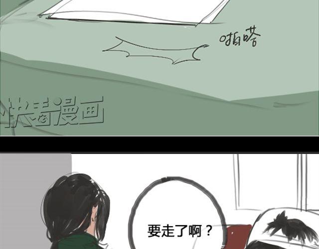 第1话 超级大明星被迫滚出娱乐圈？！68