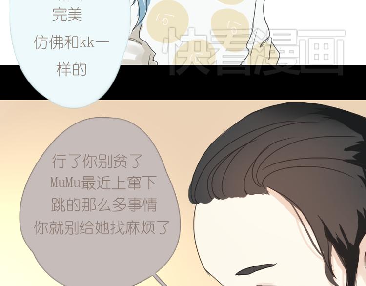 第9话 她要干嘛去？1