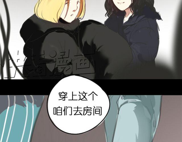 第4话 过气了？那只能被肆意践踏！30