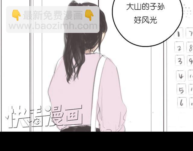 第3话 拒绝潜规则错失第一次出道...24