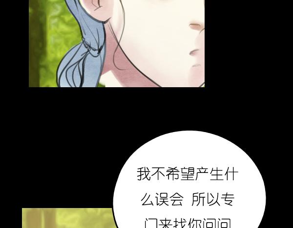 第15话 我还会以更好的面貌归来！12