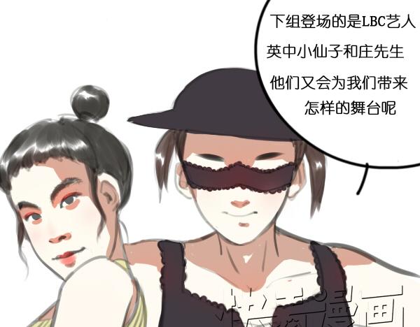 第6话 网络谩骂事件升级已无可挽回...0