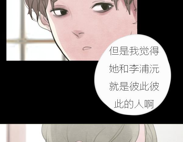 第13话 ura失去连冠王座3