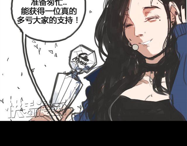 第1话 超级大明星被迫滚出娱乐圈？！9