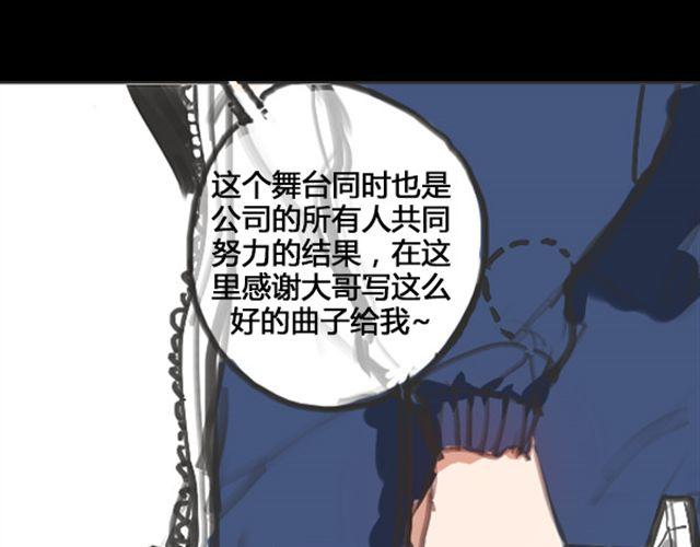 第1话 超级大明星被迫滚出娱乐圈？！10