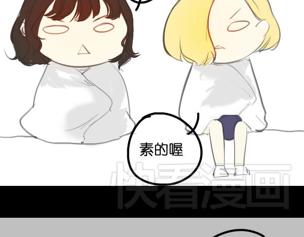 第7话 倒霉的女明星如何才能翻身？28