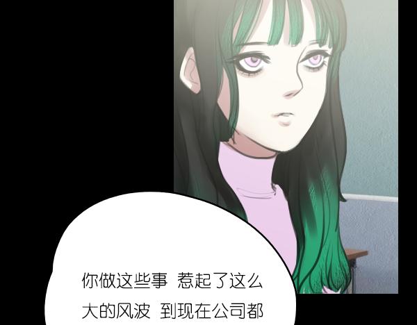 第14话 任务开始11