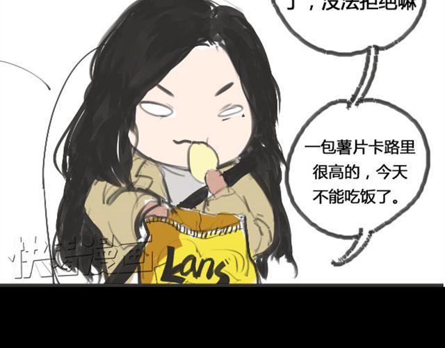 第1话 超级大明星被迫滚出娱乐圈？！46