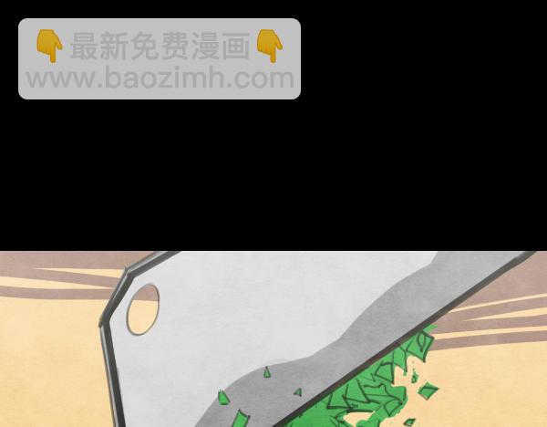 第11话 自认为聪明的人是最愚蠢的1