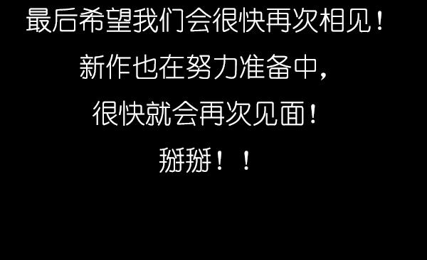 第15话 我还会以更好的面貌归来！70