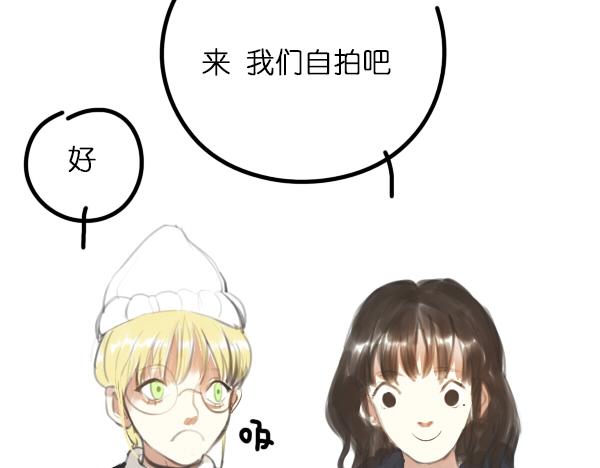 第6话 网络谩骂事件升级已无可挽回...21
