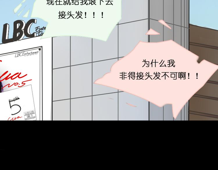 第8话 期待Ura的华丽转身——19
