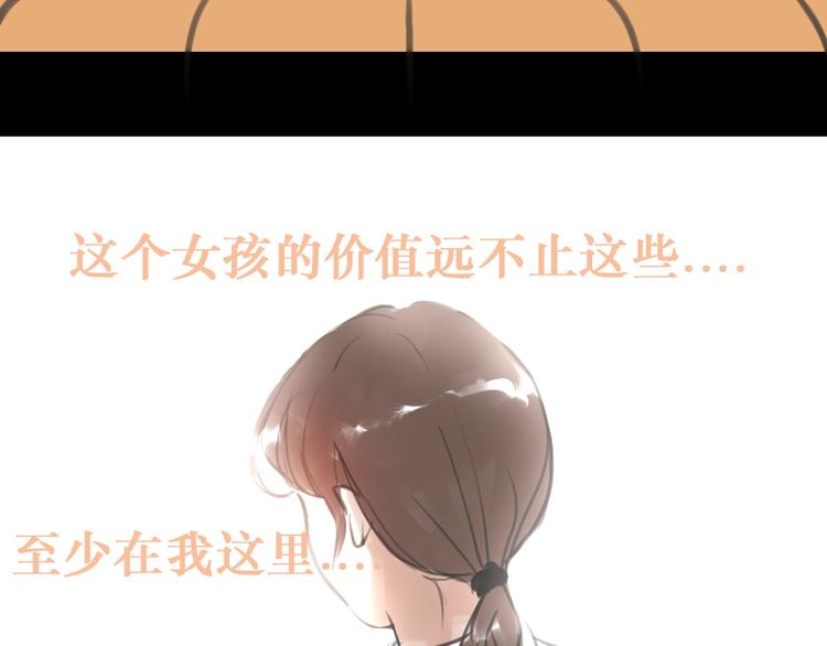 第8话 期待Ura的华丽转身——9