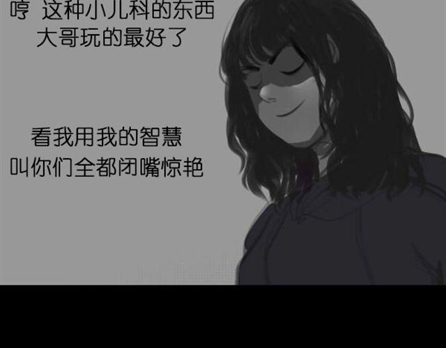 第5话 过气女明星上综艺节目学鸡？4