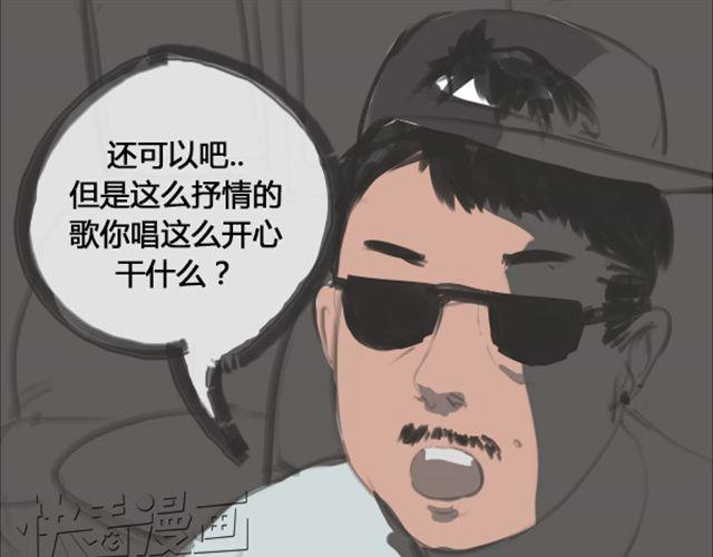 第1话 超级大明星被迫滚出娱乐圈？！53