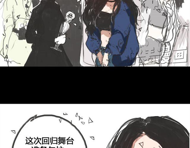 第1话 超级大明星被迫滚出娱乐圈？！8