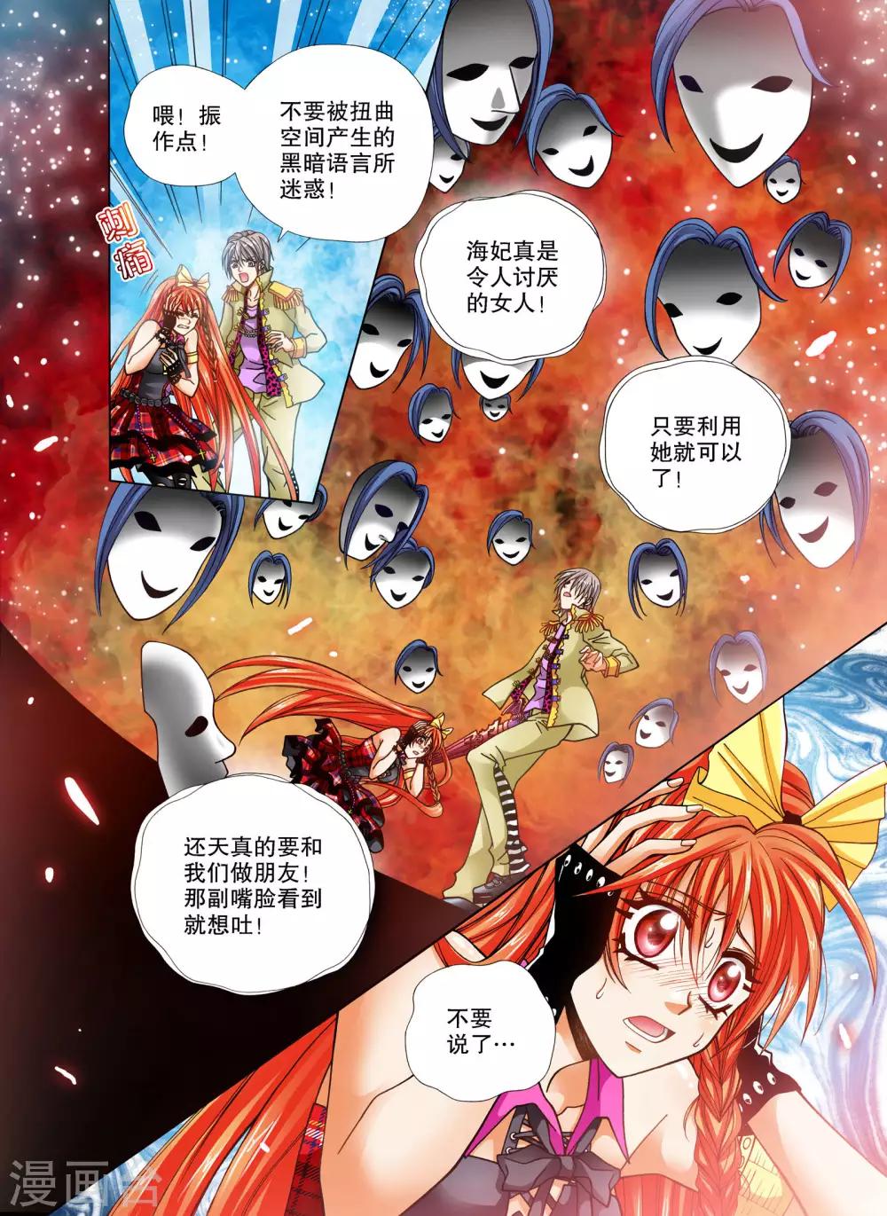 第16话9