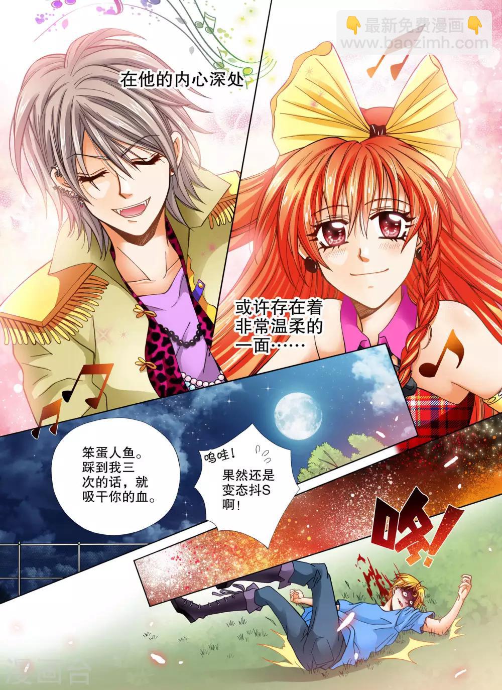 第11话17