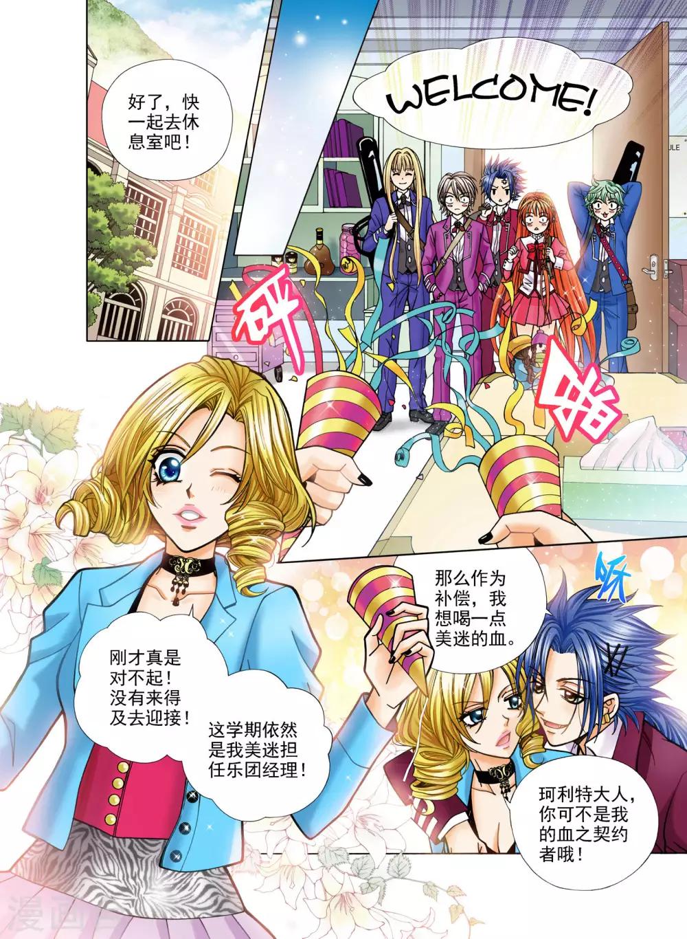 第3话12
