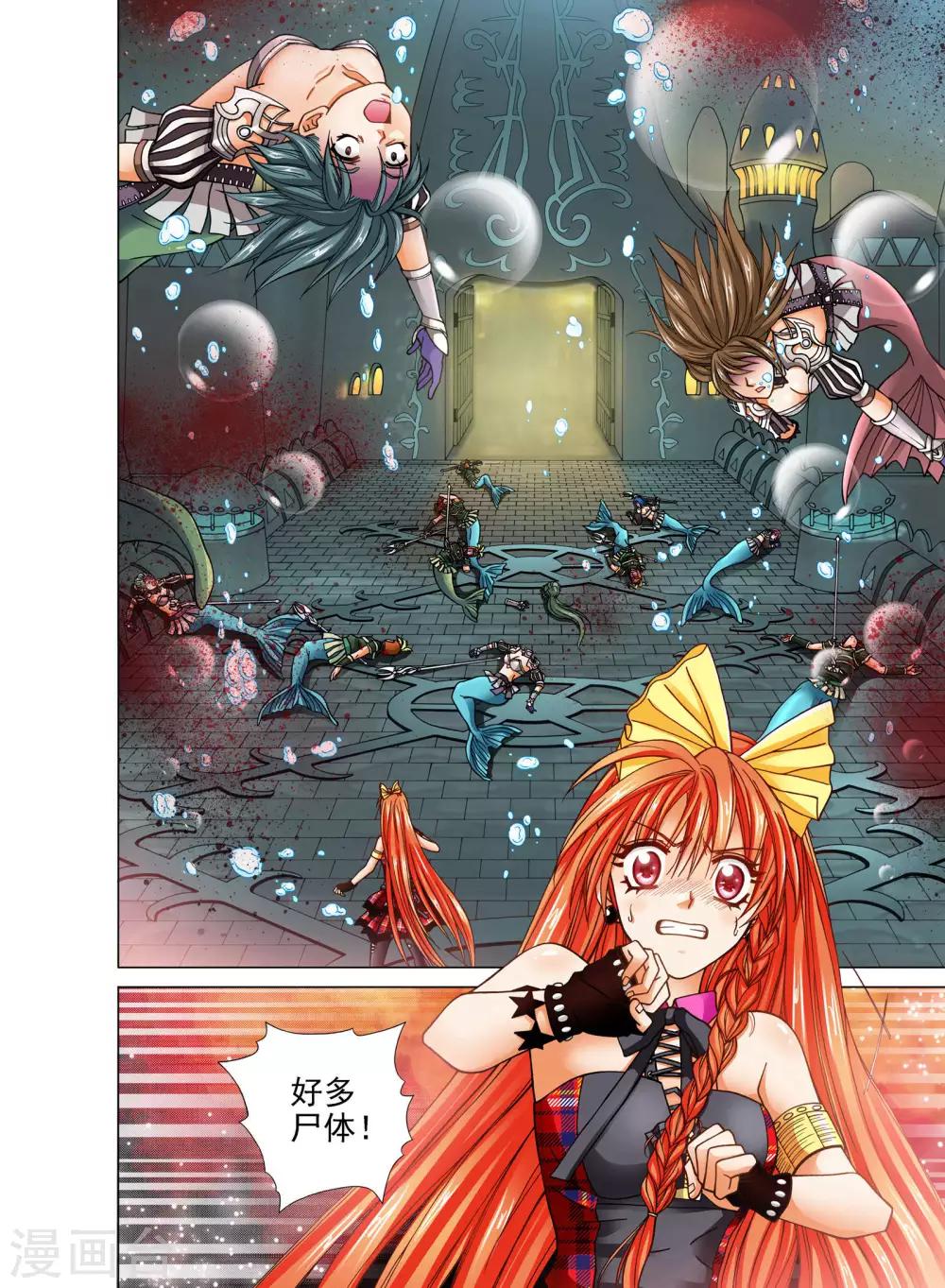第19话3