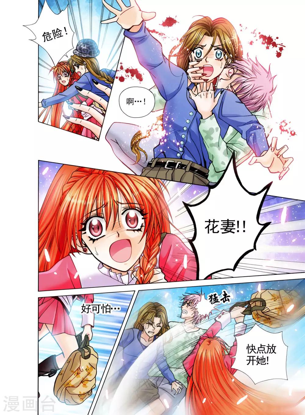 第4话1