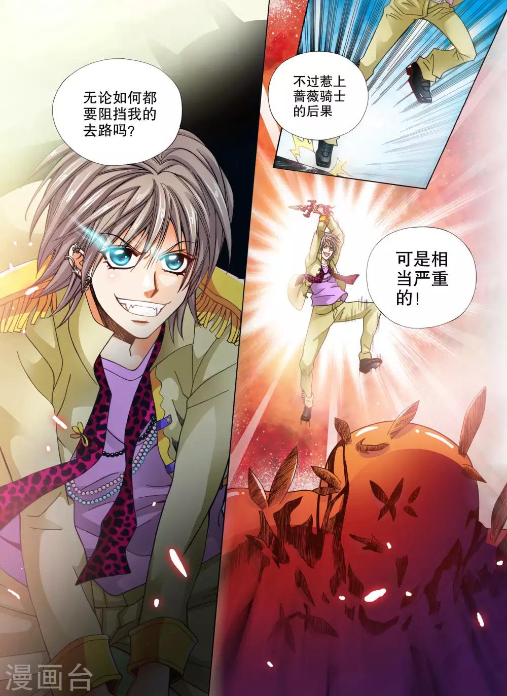 第14话9