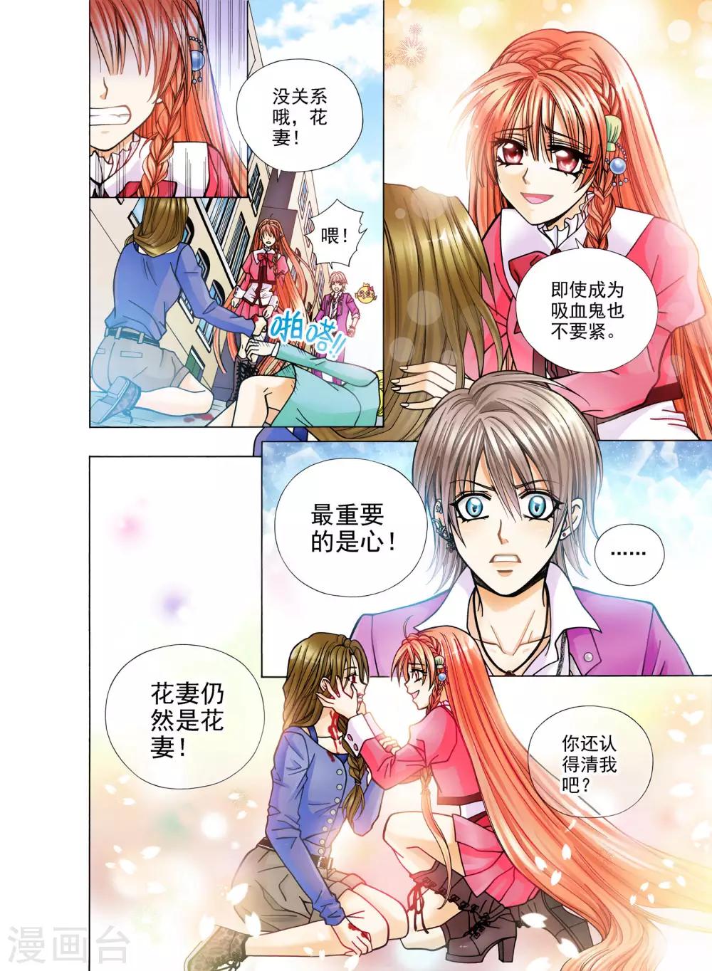 第5话9