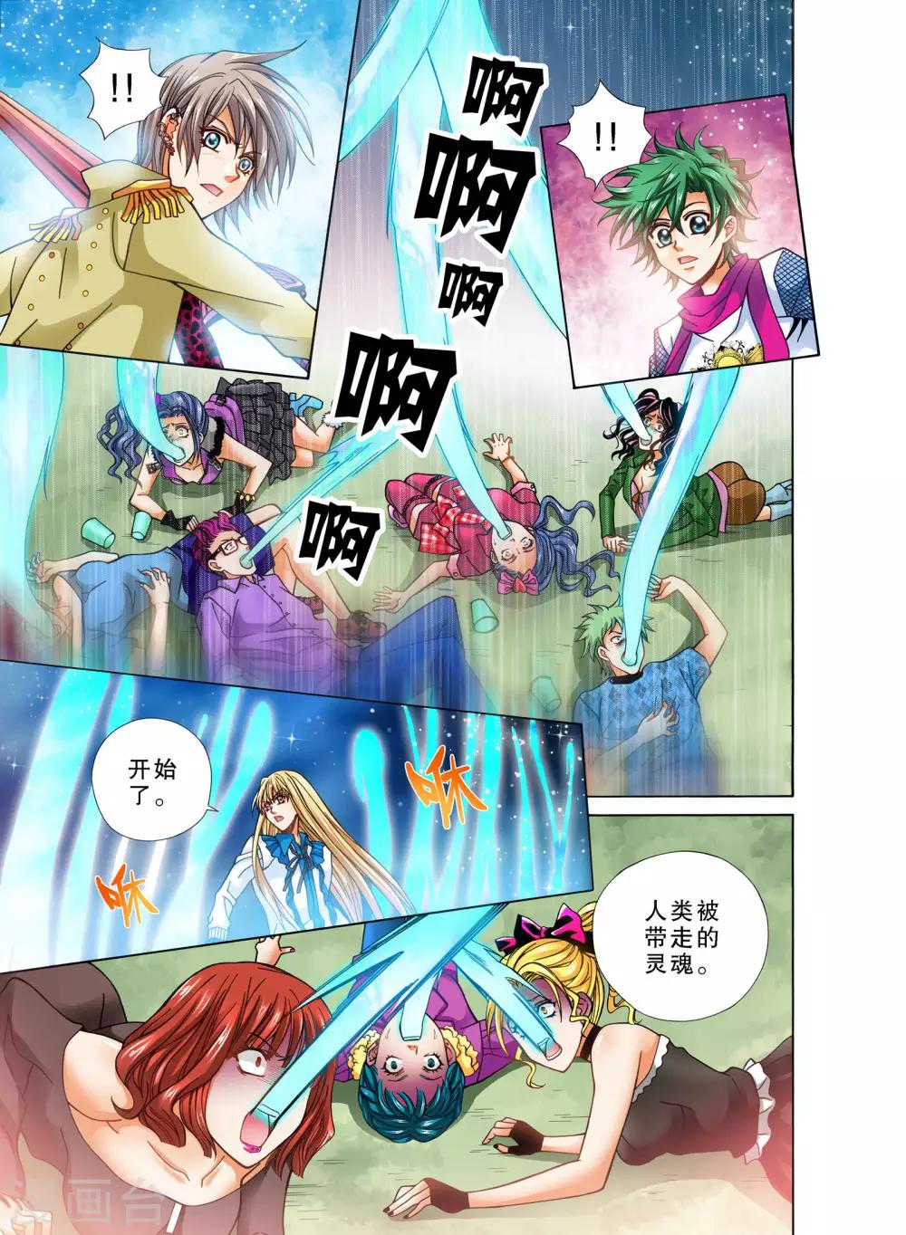 第14话6