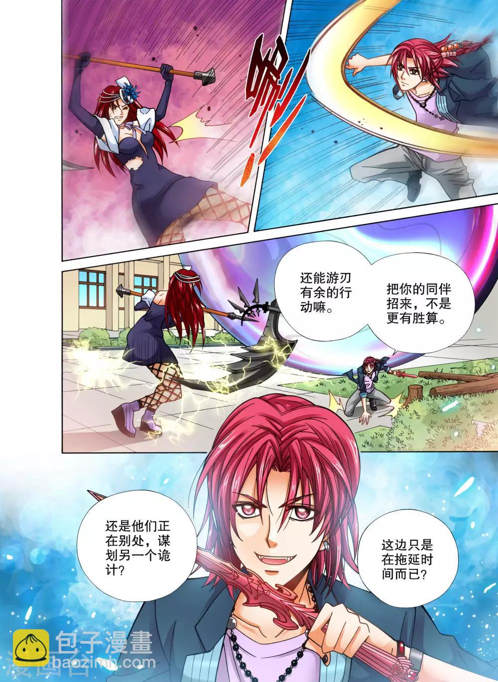 第17话1