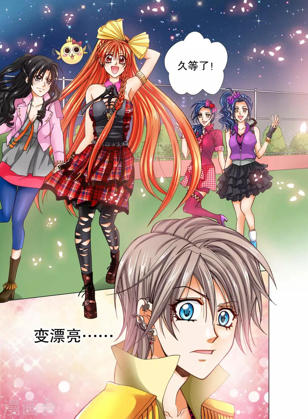 第11话5