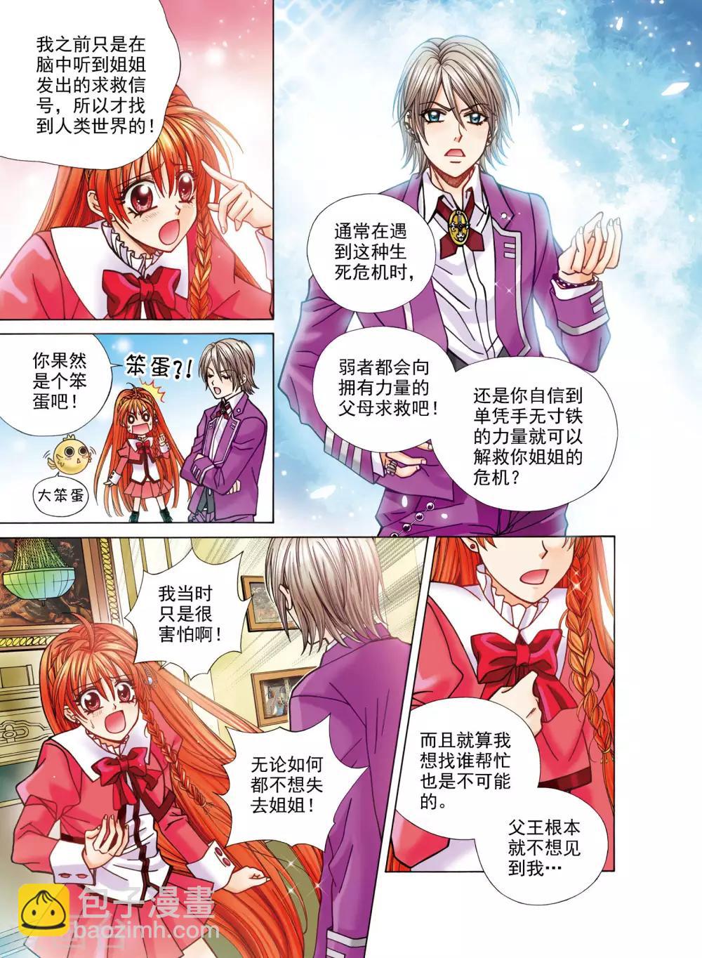 第3话6