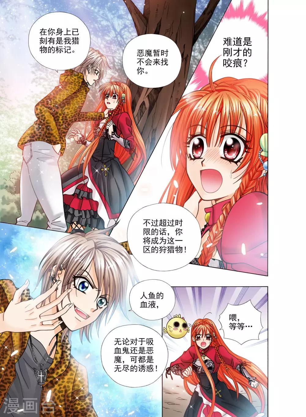 第1话24