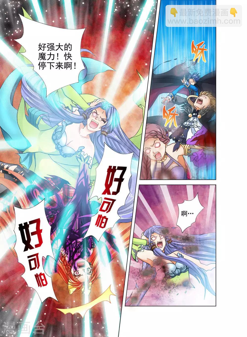 第21话11