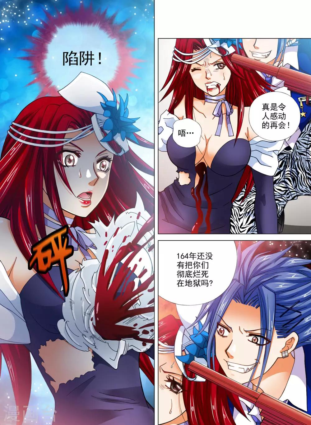 第一季最终话7