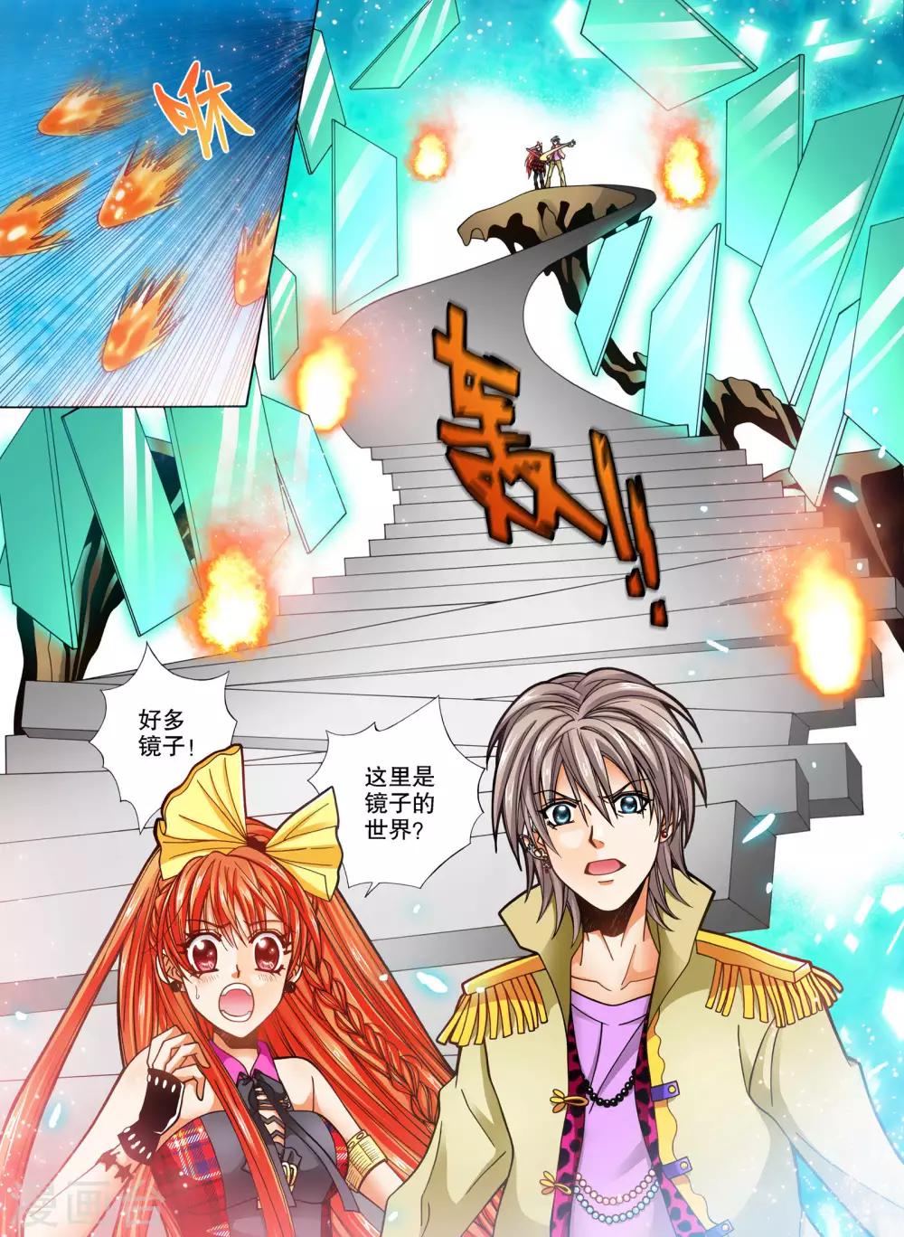 第16话4