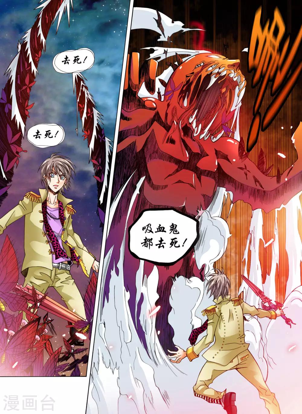 第14话8
